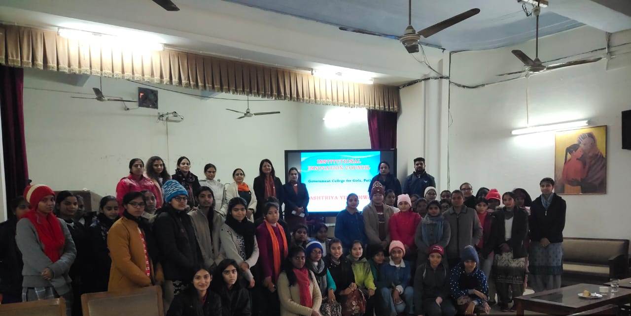 District Employment and Business Bureau celebrated National Youth Day